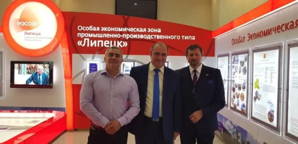 Presentación de la intención de construir una fábrica en la región de Lipetsk