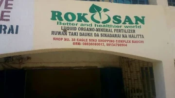 ROKOSAN tiene su tienda en Bauchi, Nigeria